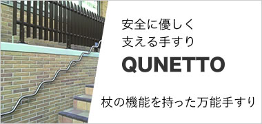 qunetto